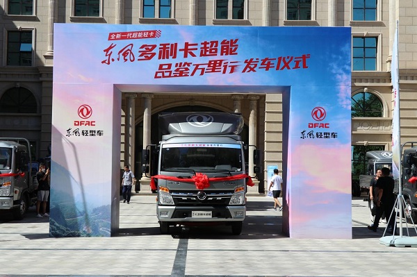 全新身份迎战高端市场,东风多利卡超能都做了哪些改进 - 第2张