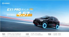 5门4座+快充+欧盟品质 这款纯电SUV居然只要4万多