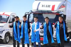 冠军联手 征服极限：飞碟汽车与宁德时代等伙伴共筑新能源轻卡技术联盟