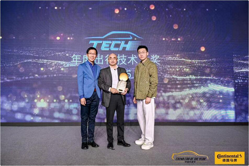 2025中国年度出行技术大奖揭晓 吉利神盾成行业唯一获奖电池品牌，与华为智驾携手摘奖